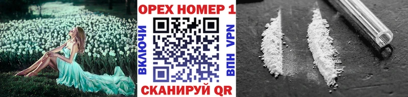 Купить закладку Alpha-PVP  Бошки Шишки  МДМА  МЕФ  Гашиш  Кокаин  Киреевск