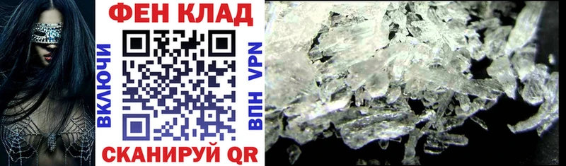 Купить  Киреевск  АМФ 97% 