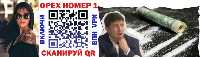 COCAIN Columbia  Купить закладки  Киреевск 
