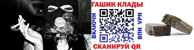 Гашиш гашик  Купить где  Киреевск 