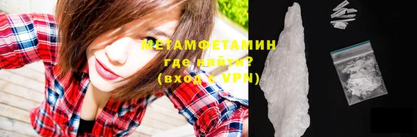 амфетамин Киреевск