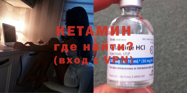 амфетамин Киреевск