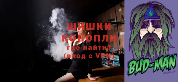 меф Кинешма