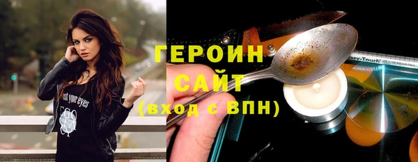 меф Кинешма