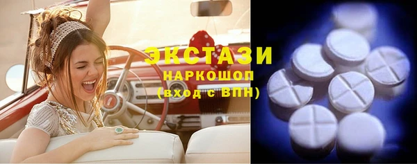 меф Кинешма