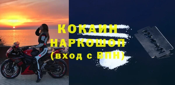 амфетамин Киреевск