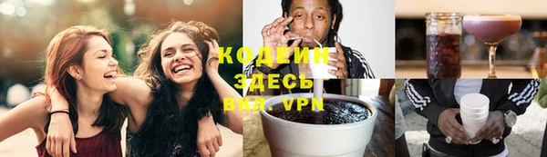 меф Кинешма