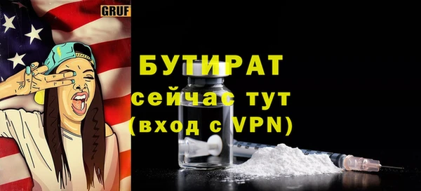 меф Кинешма