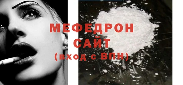 меф Кинешма