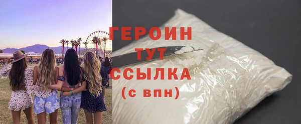 меф Кинешма