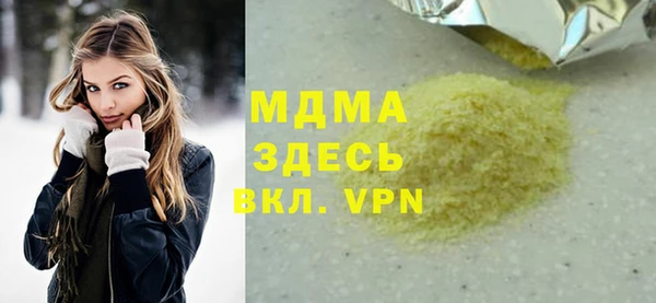 амфетамин Киреевск