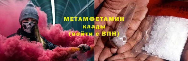 амфетамин Киреевск