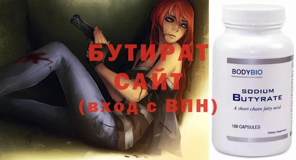 прущие крисы Киренск
