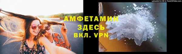 меф Кинешма