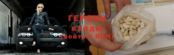 меф Кинешма