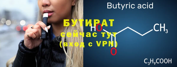 прущие крисы Киренск