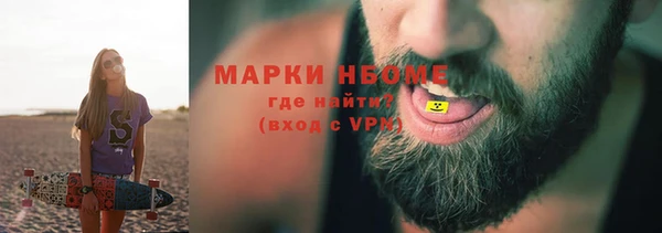 амфетамин Киреевск