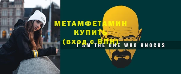 меф Кинешма