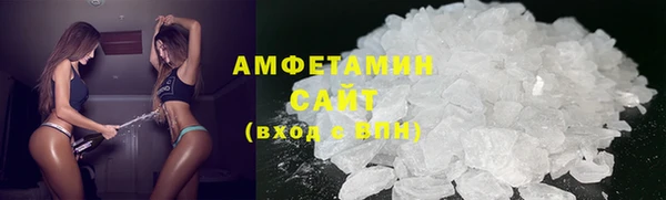 амфетамин Киреевск