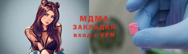 меф Кинешма