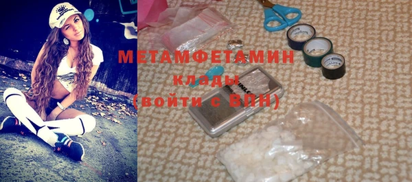 амфетамин Киреевск