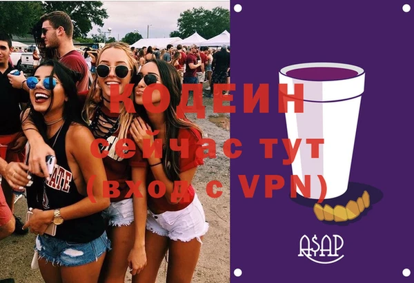 амфетамин Киреевск