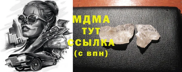 прущие крисы Киренск