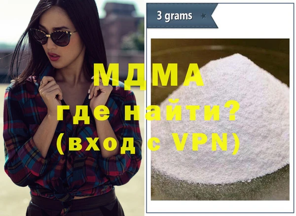 амфетамин Киреевск