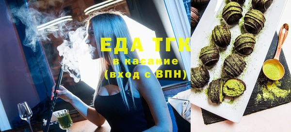 меф Кинешма