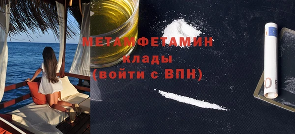 амфетамин Киреевск
