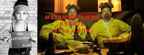 меф Кинешма