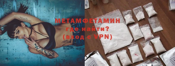амфетамин Киреевск