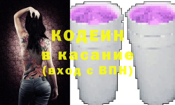 амфетамин Киреевск
