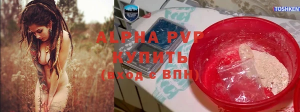 амфетамин Киреевск