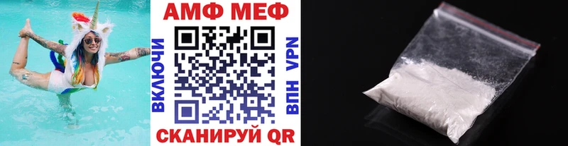 Купить закладки  Киреевск  МЕТАМФЕТАМИН Methamphetamine 