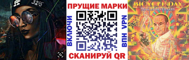 Марки N-bome 1,5мг  Купить  Киреевск 